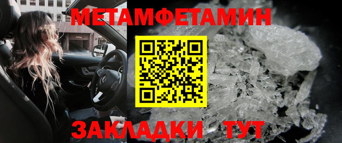 Амфетамин  Вход с VPN  Нурлат  АМФЕТАМИН 97% 