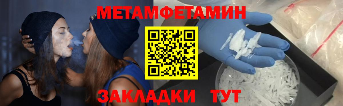 Amphetamine 98% Нурлат