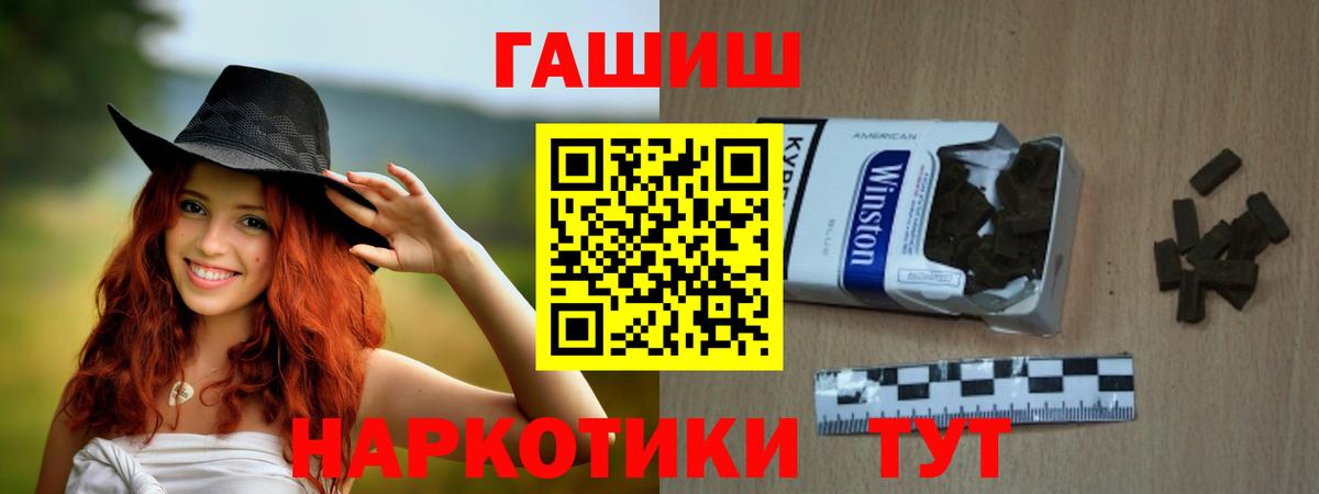 ГАШИШ индика сатива  Вход с VPN  Нурлат  ГАШ AMNESIA HAZE 
