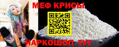 ешки Славянск-на-Кубани