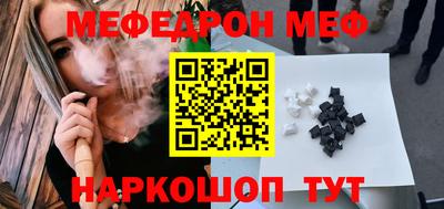 2c-b Сланцы