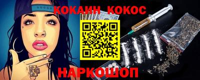 ешки Славянск-на-Кубани