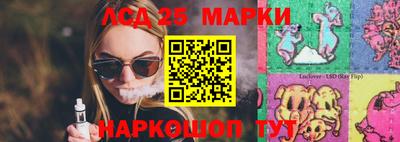 2c-b Сланцы