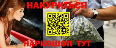 2c-b Сланцы