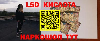 ешки Славянск-на-Кубани