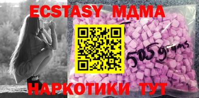 ешки Славянск-на-Кубани