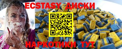 ешки Славянск-на-Кубани