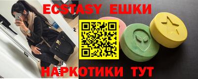 ешки Славянск-на-Кубани