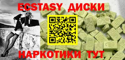 2c-b Сланцы