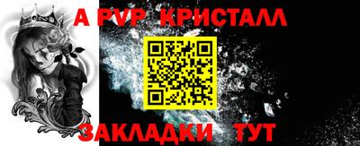 ешки Славянск-на-Кубани