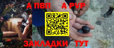 2c-b Сланцы