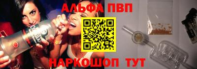 ешки Славянск-на-Кубани