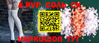 ешки Славянск-на-Кубани