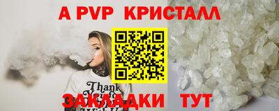 2c-b Сланцы