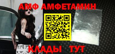 2c-b Сланцы