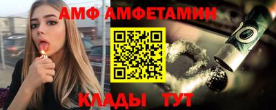 2c-b Сланцы