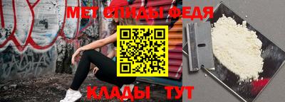 2c-b Сланцы