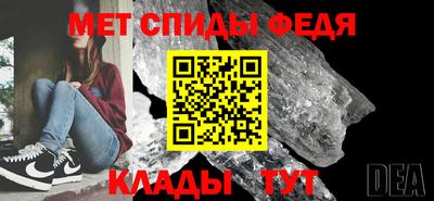 ешки Славянск-на-Кубани
