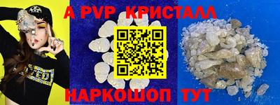 2c-b Сланцы