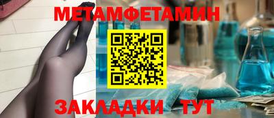 2c-b Сланцы