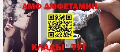 ешки Славянск-на-Кубани