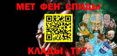ешки Славянск-на-Кубани