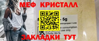 2c-b Сланцы