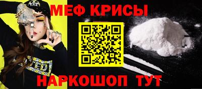 ешки Славянск-на-Кубани