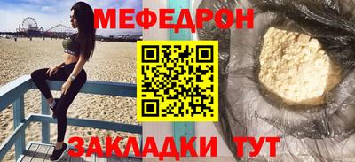 2c-b Сланцы