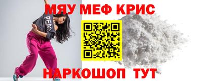 2c-b Сланцы
