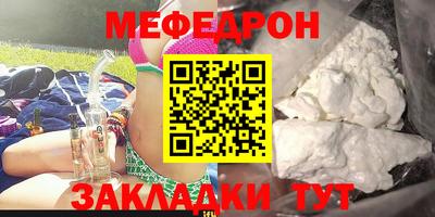 2c-b Сланцы