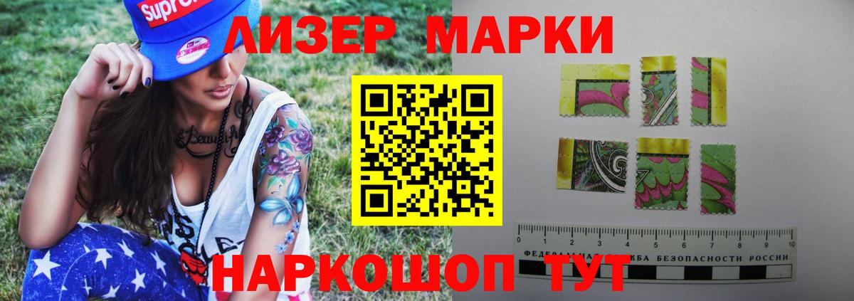 ЛСД экстази ecstasy  Вход с VPN  гидра tor  Нурлат  LSD-25 экстази кислота 